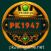 PAK1947 Game